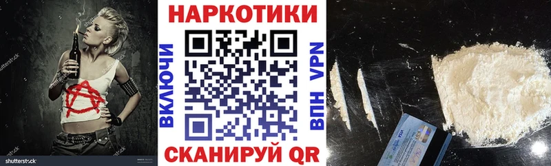 Где купить Уржум Амфетамин  ГАШИШ  Cocaine 