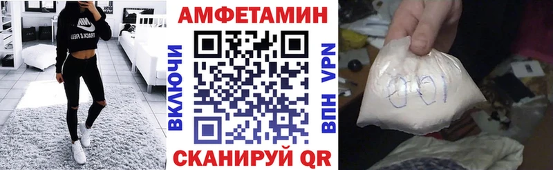 mega сайт закладки Уржум АМФЕТАМИН Розовый