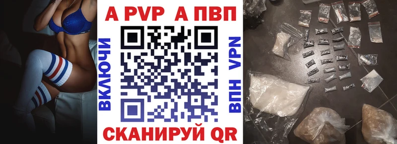 купить наркотик KRAKEN маркетплейс APVP Соль Уржум