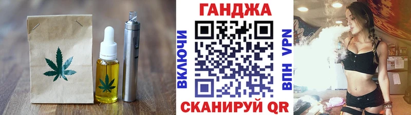 Печенье с ТГК конопля  Уржум 