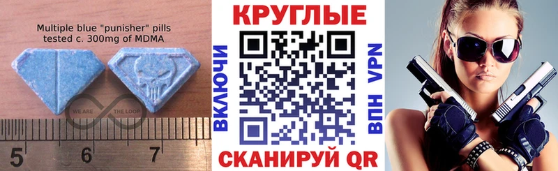 Экстази Cube  Уржум 