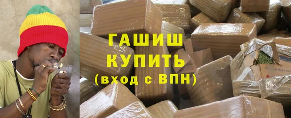 ALPHA PVP Баксан