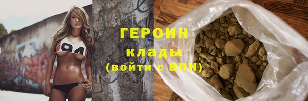 ALPHA PVP Баксан