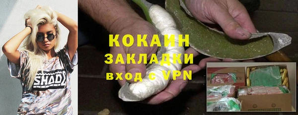 ALPHA PVP Баксан