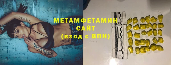 ALPHA PVP Баксан