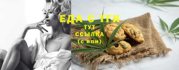 меф VHQ Балахна