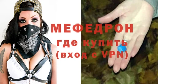 меф VHQ Балахна