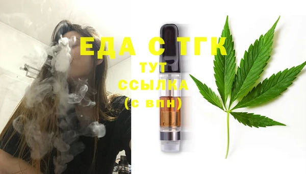 меф VHQ Балахна