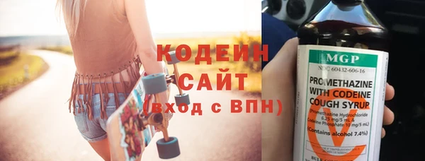 дурь Армянск