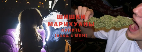 ALPHA PVP Баксан