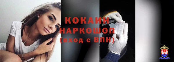 ALPHA PVP Баксан