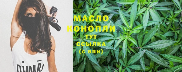 ALPHA PVP Баксан