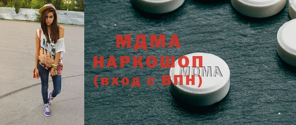 ALPHA PVP Баксан