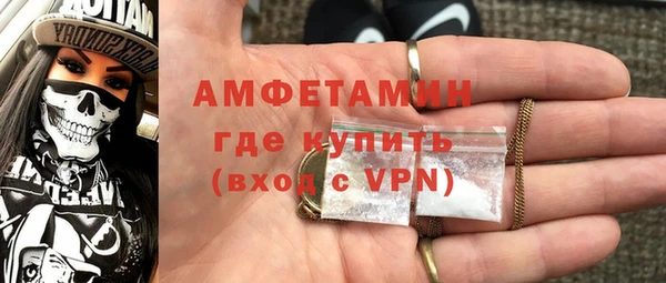 ALPHA PVP Баксан