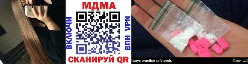 МДМА crystal  Уржум 