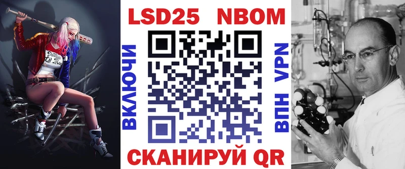 мега как войти  Уржум  Марки 25I-NBOMe 1,5мг  купить наркотики сайты 