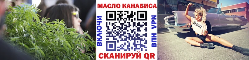 ТГК вейп с тгк  Уржум 